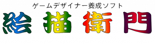 Game Designer Yousei Soft - Dezaemon (Japan) logo